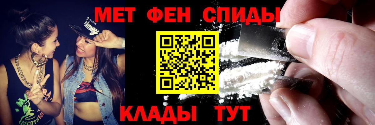 Кохма  Amphetamine  Вход с VPN  Амфетамин 98% 