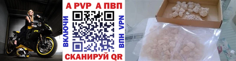APVP СК КРИС Кохма