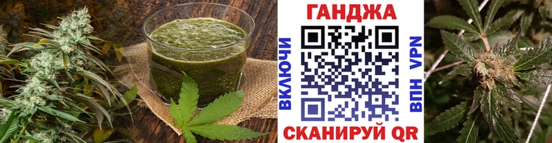 цена наркотик  Кохма  Cannafood конопля 