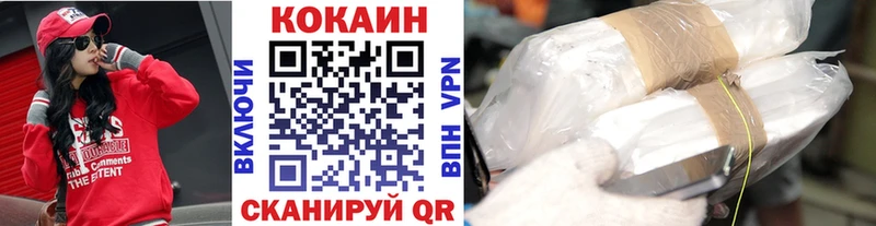 Кокаин Эквадор  Кохма 