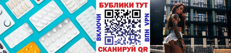 ЭКСТАЗИ 250 мг  дарнет шоп  Кохма 
