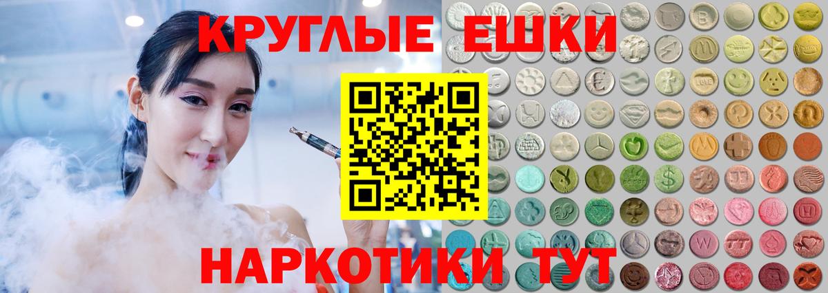 Ecstasy mix Кохма