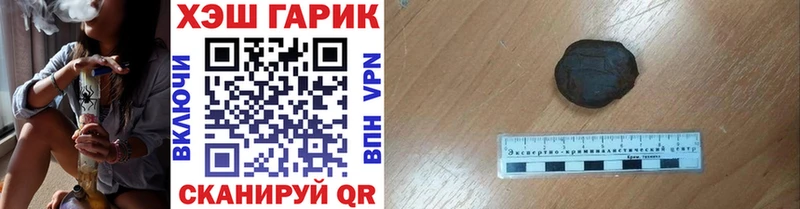 купить   Кохма  ГАШИШ убойный 
