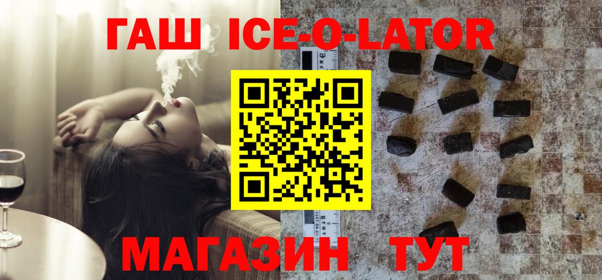 Каннабис  ГАШИШ  Вход с VPN  Кохма  Alpha PVP СК кристаллы  Кетамин  МЕФ кристаллы  COCAIN 