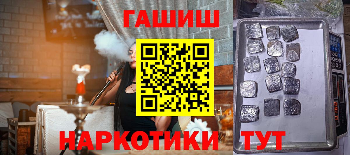 ГАШИШ убойный Кохма