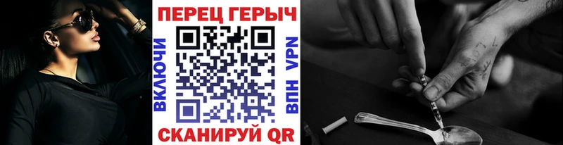 Героин гречка  как найти   Кохма 