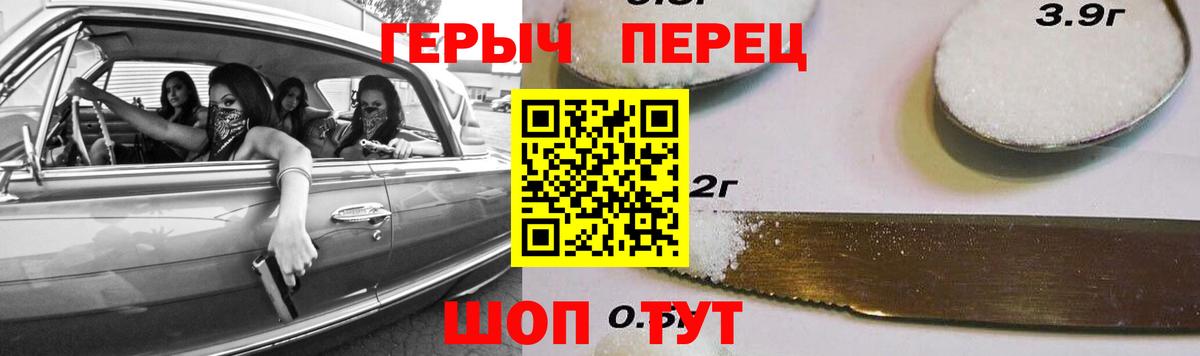 Героин белый  Вход с VPN  Кохма 