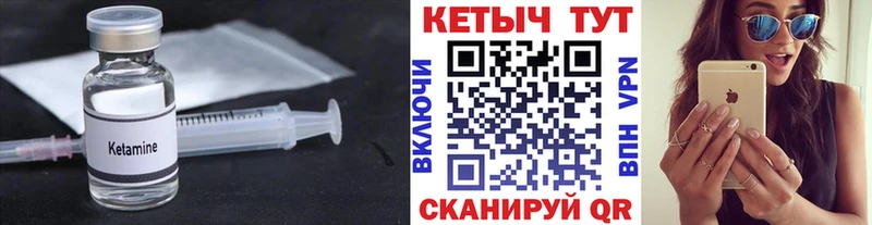 blacksprut ТОР  Кохма  Кетамин VHQ  что такое наркотик 