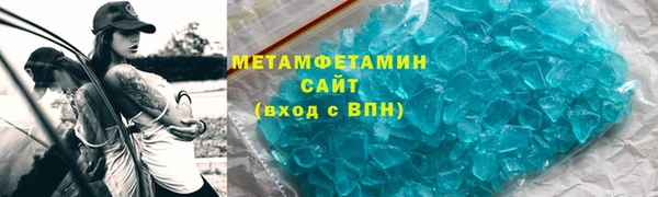 амф Протвино