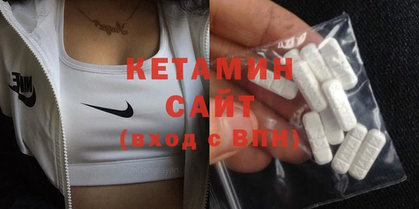 кокаин VHQ Абаза