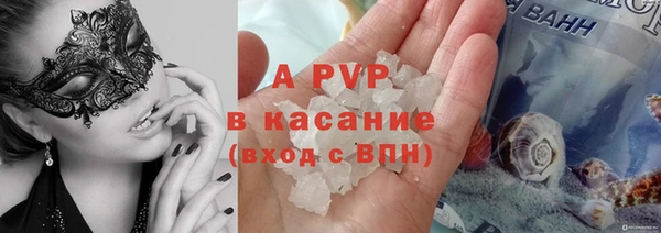 скорость mdpv Абдулино