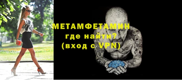 кокаин VHQ Абаза