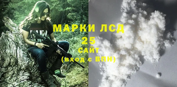 кокаин VHQ Абаза