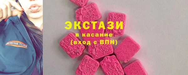 кокаин VHQ Абаза