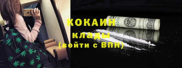 COCAINE Абинск