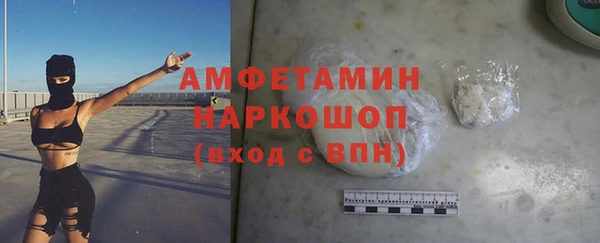 трава Приозерск