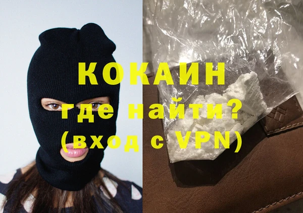 кокаин VHQ Абаза