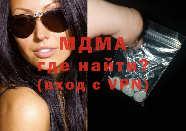 COCAINE Абинск