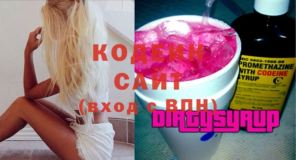 COCAINE Абинск