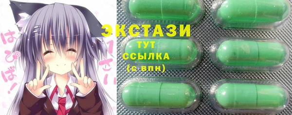 кокаин VHQ Абаза