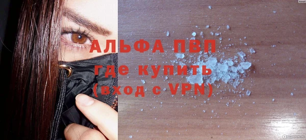скорость mdpv Абдулино