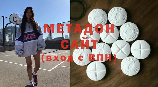 COCAINE Абинск