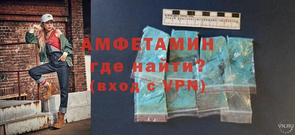 спайс Пролетарск