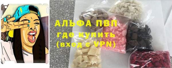COCAINE Абинск