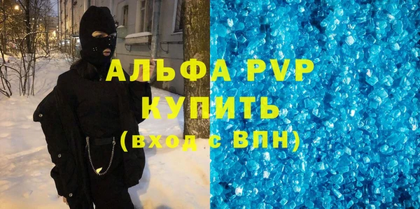 амф Протвино