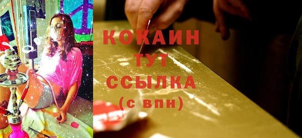 COCAINE Абинск