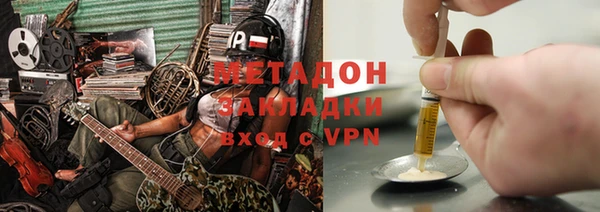 COCAINE Абинск