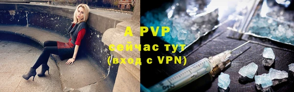 кокаин VHQ Абаза