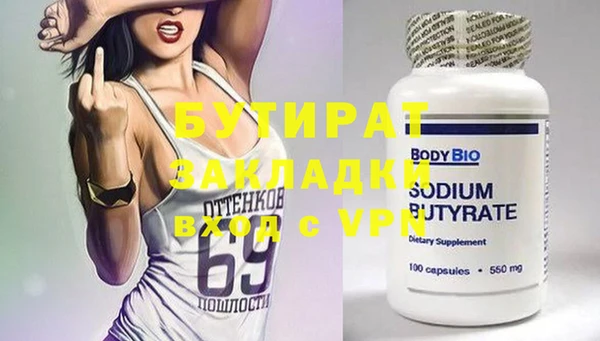 скорость mdpv Абдулино