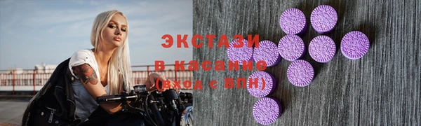 скорость mdpv Абдулино