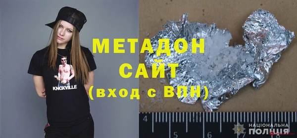 кокаин VHQ Абаза
