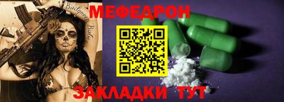 spice Кингисепп