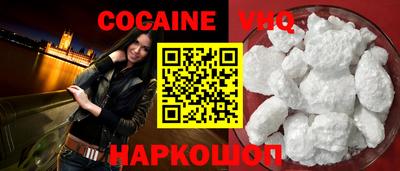 spice Кингисепп