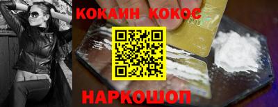 таблы Малоярославец