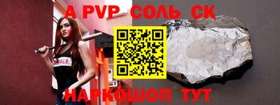 каннабис Кинель