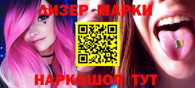 марки lsd Кимры