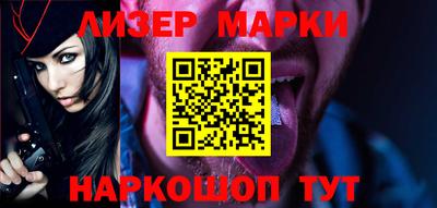 марки lsd Кимры