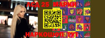 марки lsd Кимры