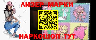марки lsd Кимры