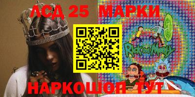 марки lsd Кимры