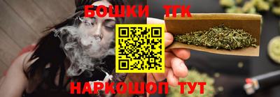 каннабис Кинель