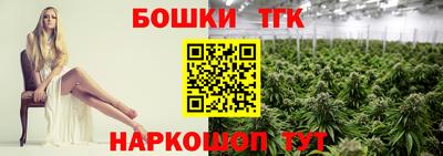 каннабис Кинель