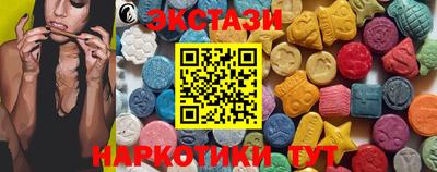 ГАЛЛЮЦИНОГЕННЫЕ ГРИБЫ Малгобек