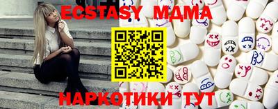 spice Кингисепп