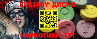 spice Кингисепп