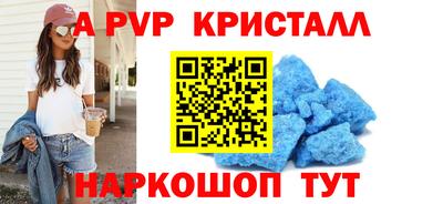 spice Кингисепп